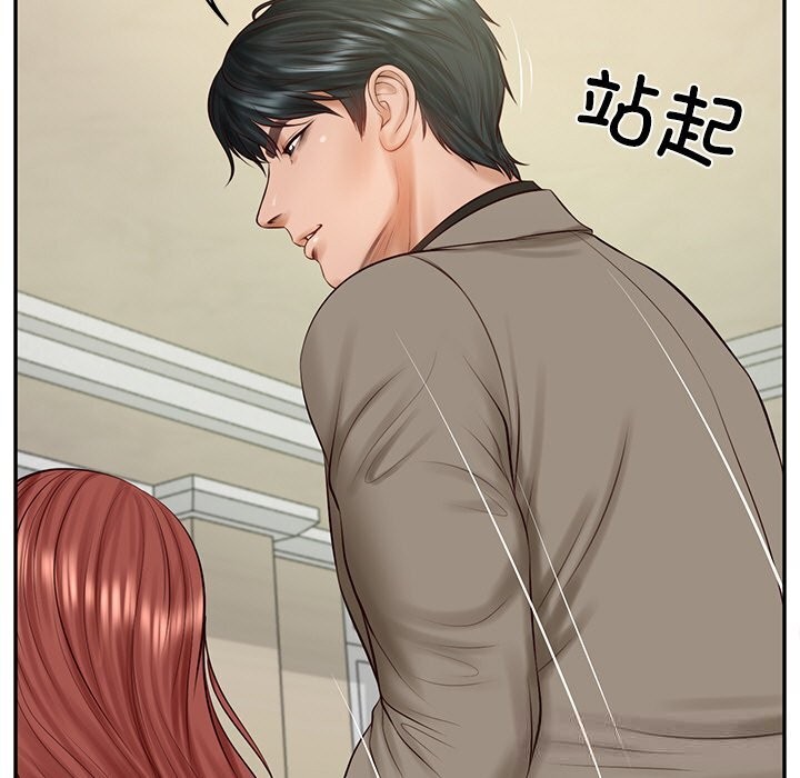 第44话-财阀家的女婿-Homan,Pa（第7张）