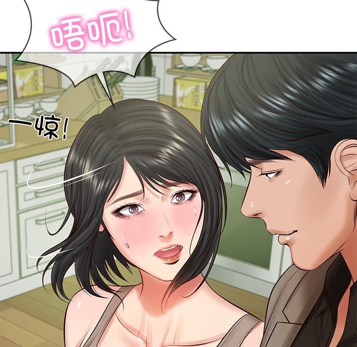 第44话-财阀家的女婿-Homan,Pa（第16张）
