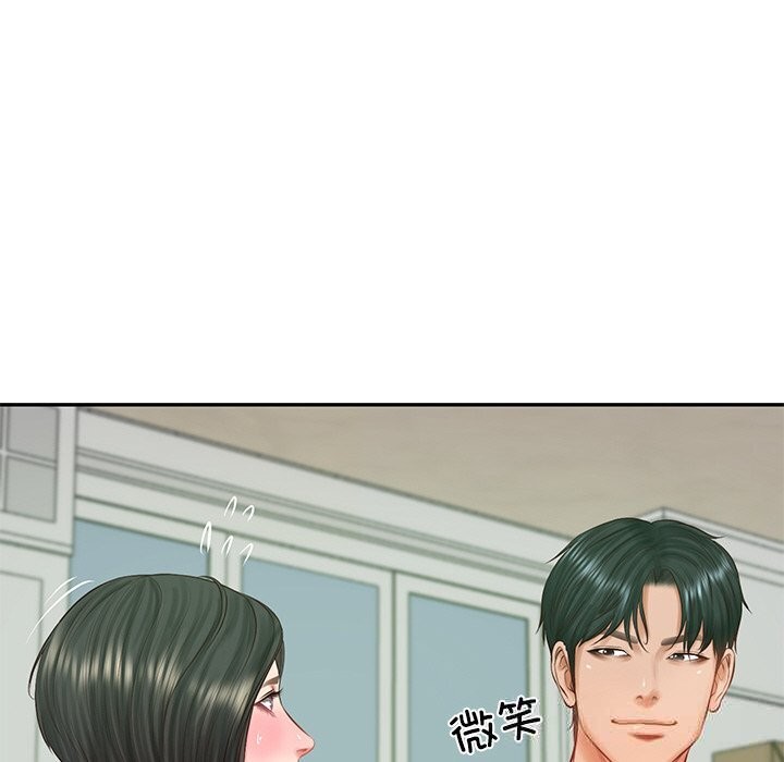 第44话-财阀家的女婿-Homan,Pa（第20张）