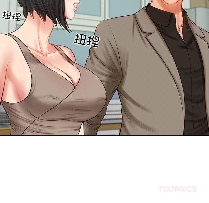 第44话-财阀家的女婿-Homan,Pa（第21张）