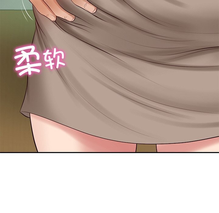 第44话-财阀家的女婿-Homan,Pa（第23张）