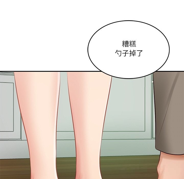第44话-财阀家的女婿-Homan,Pa（第26张）