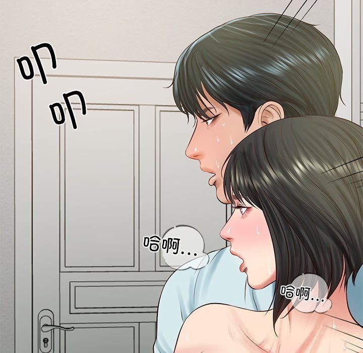第45话-财阀家的女婿-Homan,Pa（第17张）