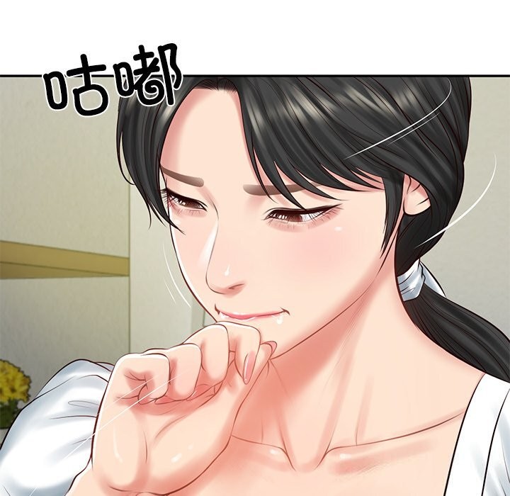 第46话-财阀家的女婿-Homan,Pa（第7张）