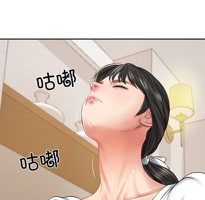 第46话-财阀家的女婿-Homan,Pa（第9张）