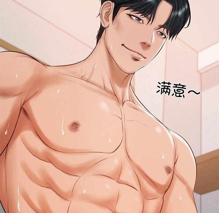 第46话-财阀家的女婿-Homan,Pa（第12张）