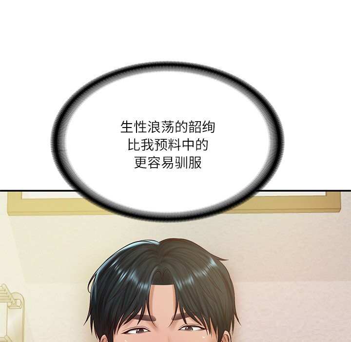 第47话-财阀家的女婿-Homan,Pa（第9张）