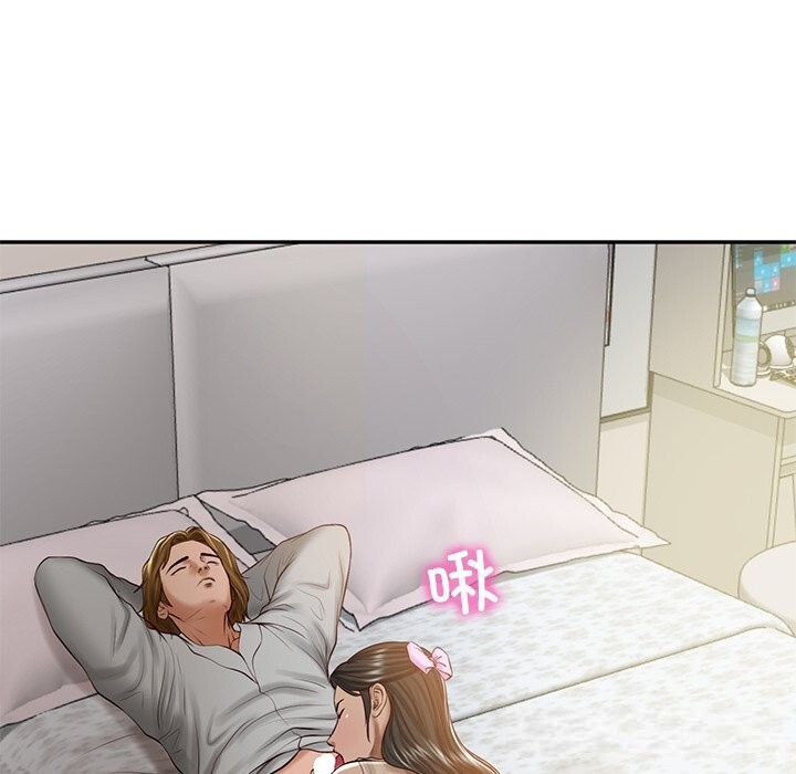 第47话-财阀家的女婿-Homan,Pa（第15张）
