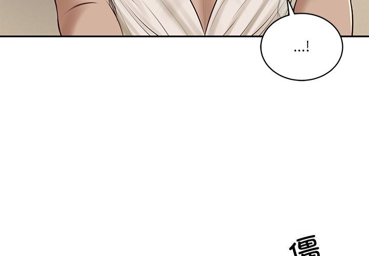 第48话-财阀家的女婿-Homan,Pa（第4张）