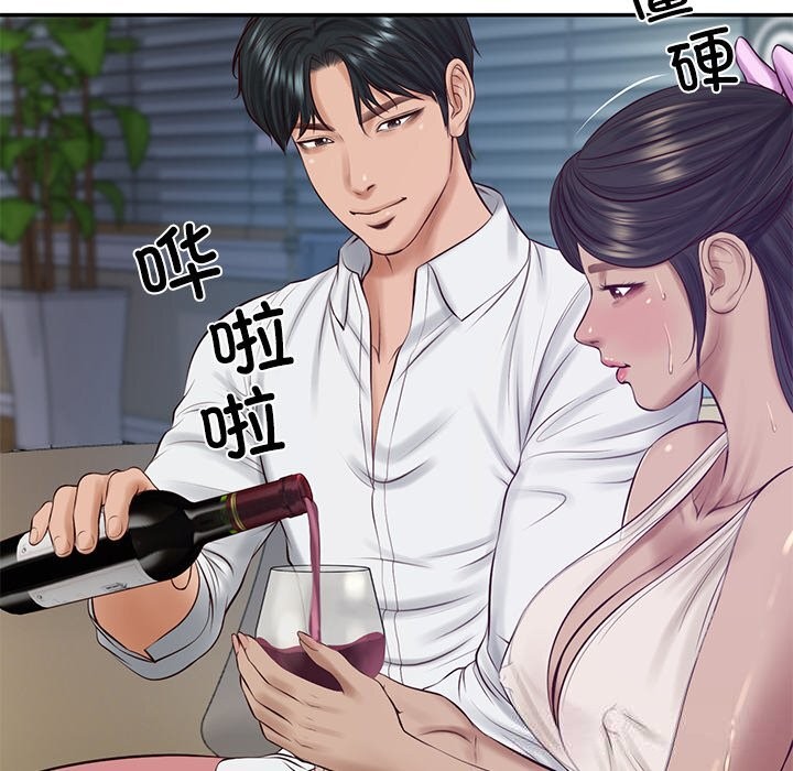 第48话-财阀家的女婿-Homan,Pa（第5张）