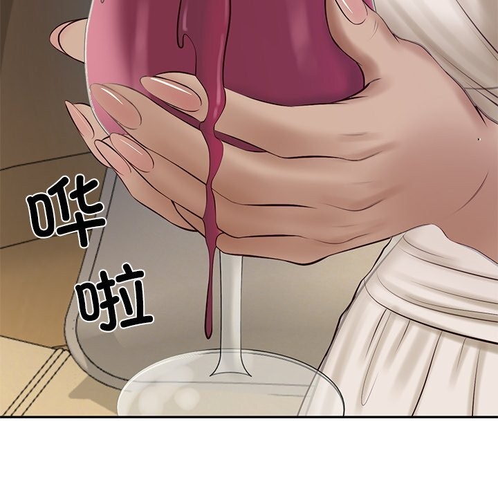 第48话-财阀家的女婿-Homan,Pa（第8张）