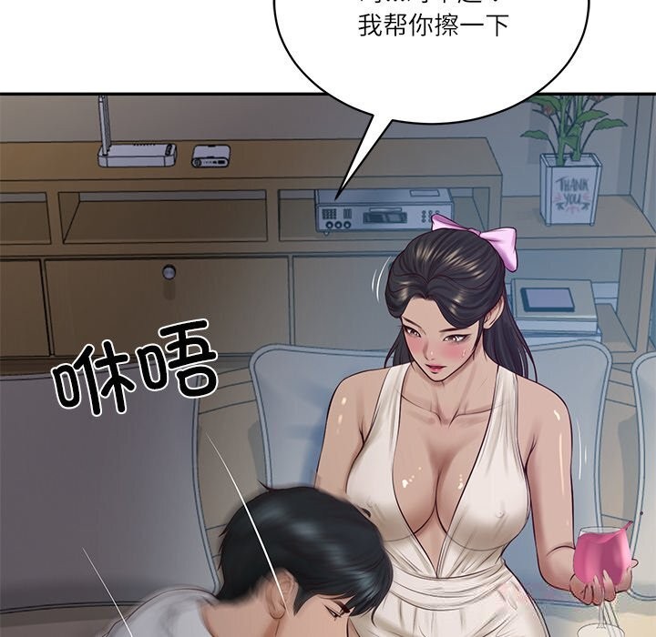 第48话-财阀家的女婿-Homan,Pa（第12张）