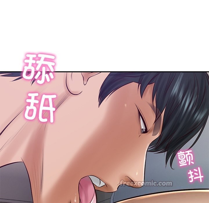 第48话-财阀家的女婿-Homan,Pa（第14张）