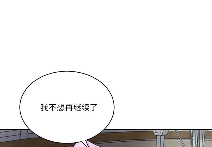 第49话-财阀家的女婿-Homan,Pa（第1张）