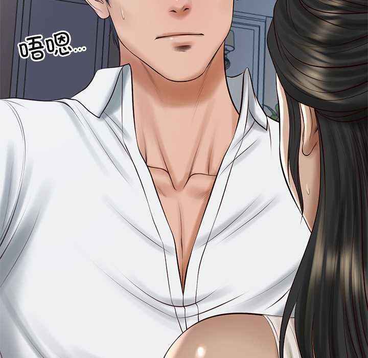 第49话-财阀家的女婿-Homan,Pa（第6张）