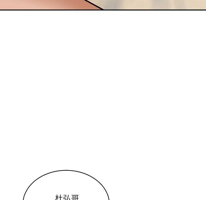 第49话-财阀家的女婿-Homan,Pa（第10张）