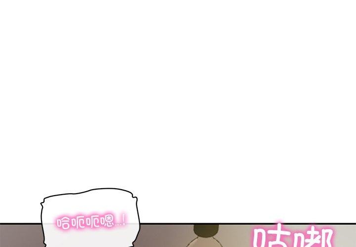 第50话-财阀家的女婿-Homan,Pa（第1张）