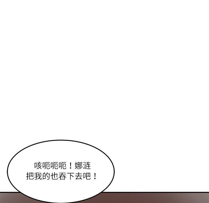 第50话-财阀家的女婿-Homan,Pa（第7张）
