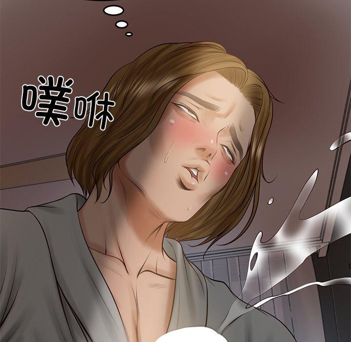 第50话-财阀家的女婿-Homan,Pa（第8张）