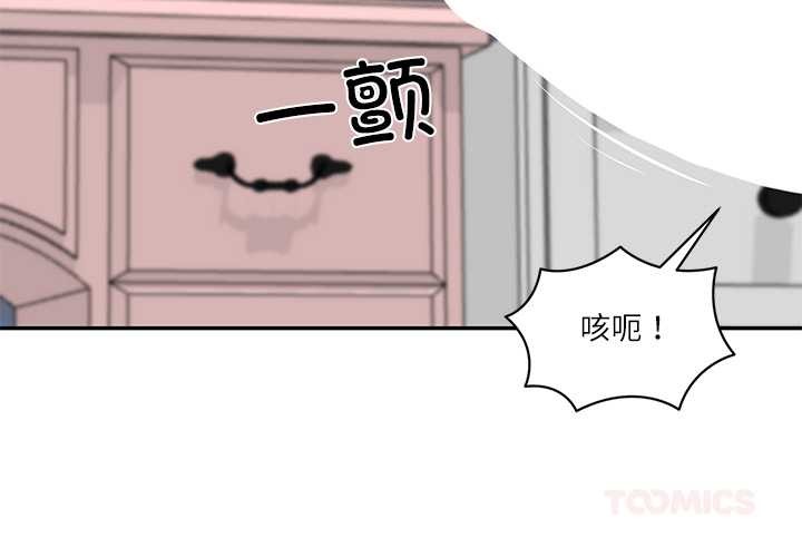 第51话-财阀家的女婿-Homan,Pa（第3张）
