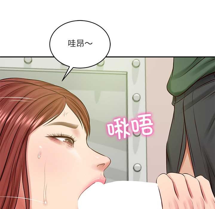 第51话-财阀家的女婿-Homan,Pa（第7张）