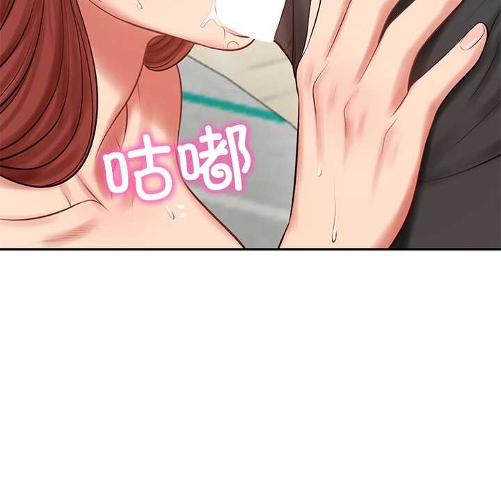 第51话-财阀家的女婿-Homan,Pa（第10张）