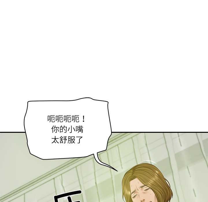 第51话-财阀家的女婿-Homan,Pa（第11张）