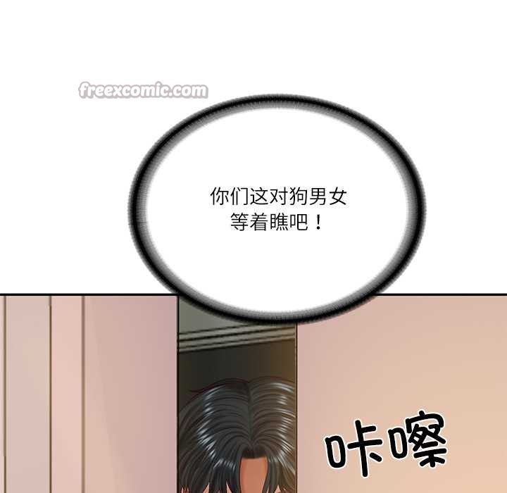 第51话-财阀家的女婿-Homan,Pa（第14张）