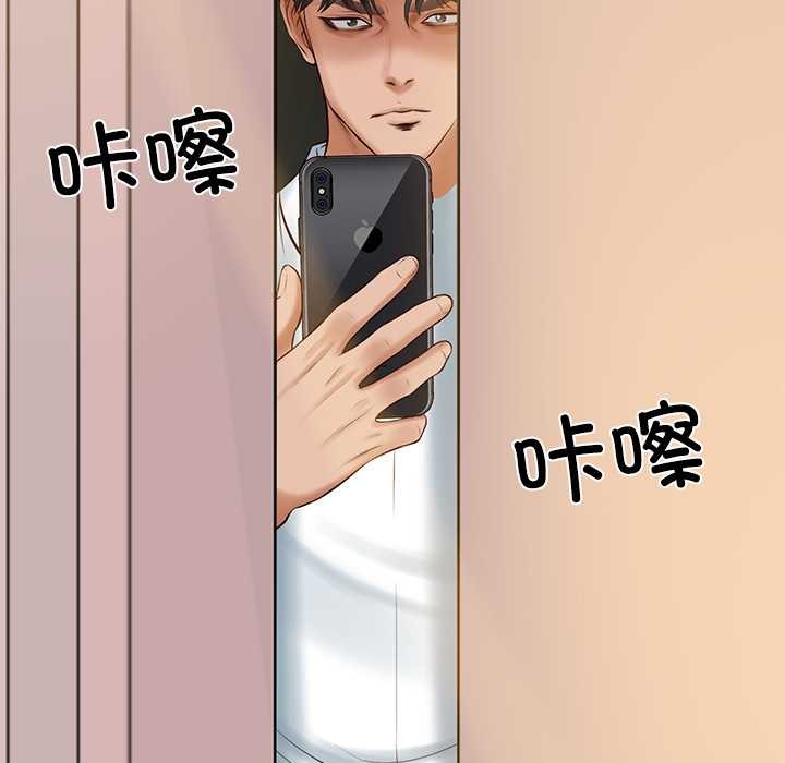 第51话-财阀家的女婿-Homan,Pa（第15张）
