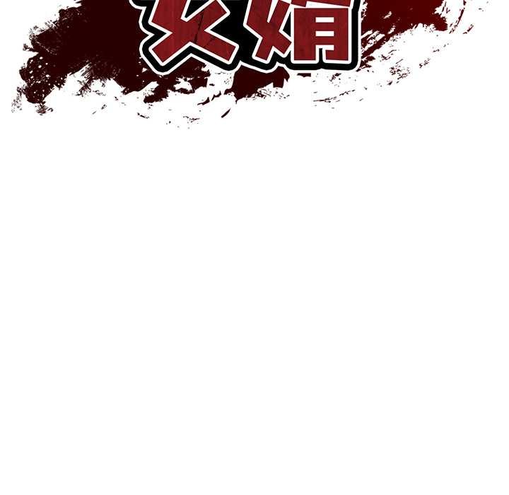 第51话-财阀家的女婿-Homan,Pa（第18张）