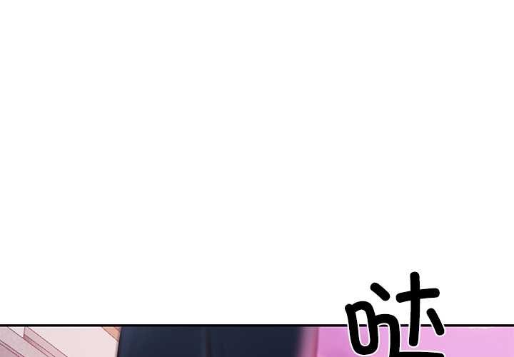 第53话-财阀家的女婿-Homan,Pa（第1张）