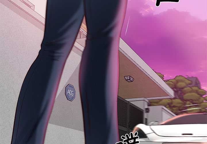第53话-财阀家的女婿-Homan,Pa（第2张）