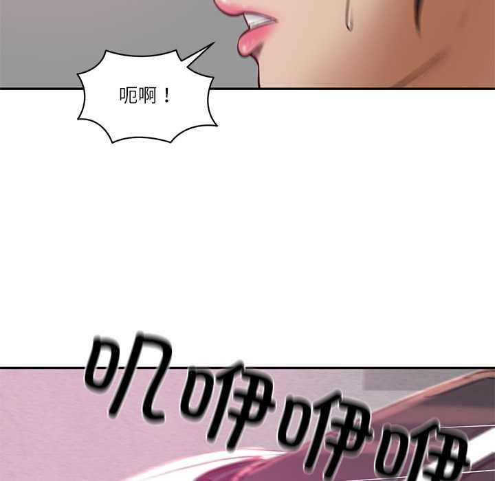 第53话-财阀家的女婿-Homan,Pa（第5张）