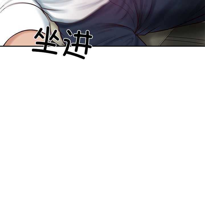 第53话-财阀家的女婿-Homan,Pa（第11张）