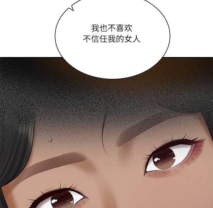 第55话-财阀家的女婿-Homan,Pa（第5张）
