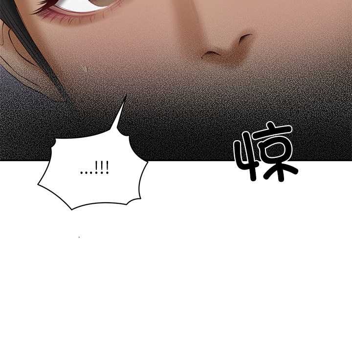 第55话-财阀家的女婿-Homan,Pa（第6张）