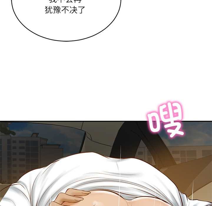 第55话-财阀家的女婿-Homan,Pa（第9张）