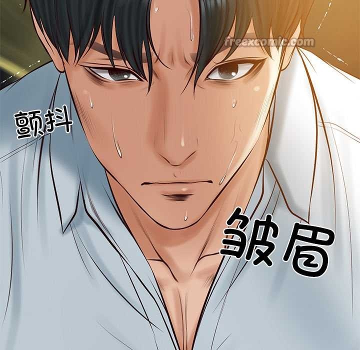 第55话-财阀家的女婿-Homan,Pa（第15张）