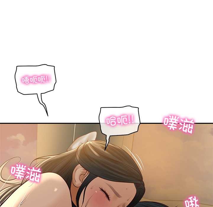 第56话-财阀家的女婿-Homan,Pa（第9张）