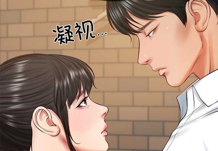 第57话-财阀家的女婿-Homan,Pa（第2张）