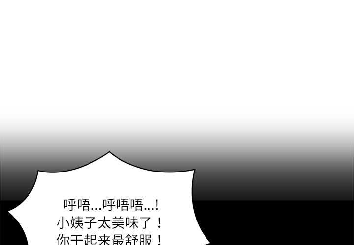 第57话-财阀家的女婿-Homan,Pa（第4张）