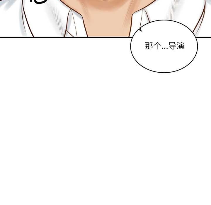 第57话-财阀家的女婿-Homan,Pa（第9张）