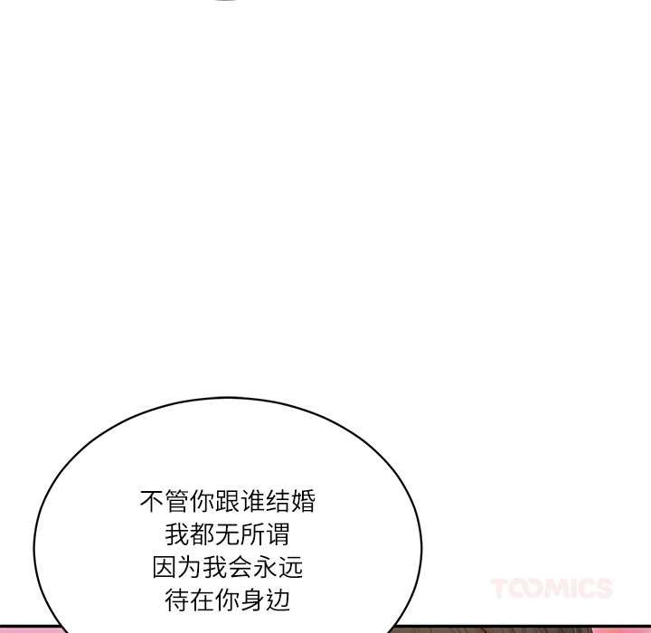 第57话-财阀家的女婿-Homan,Pa（第12张）