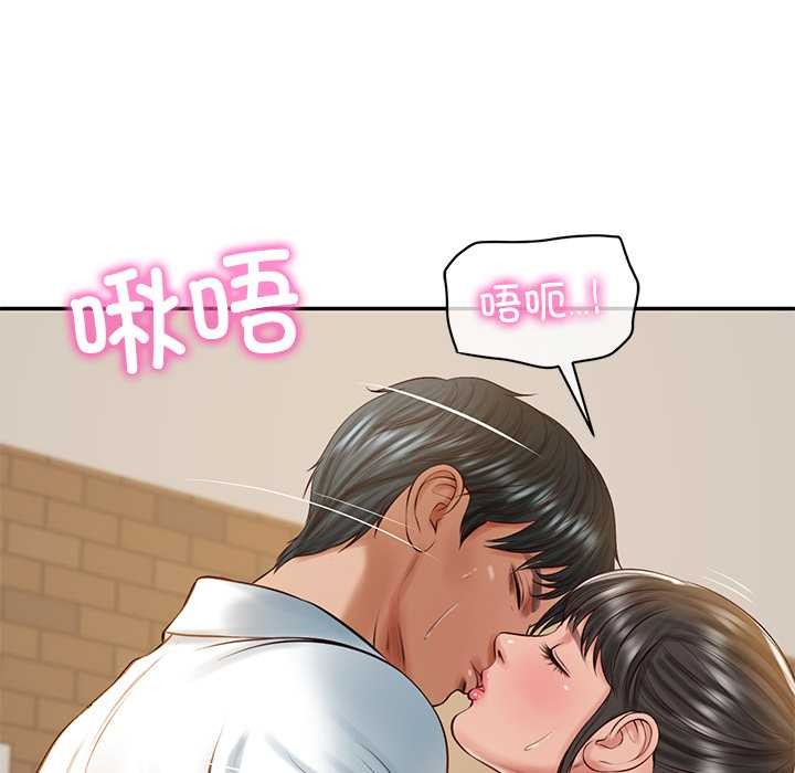 第57话-财阀家的女婿-Homan,Pa（第15张）