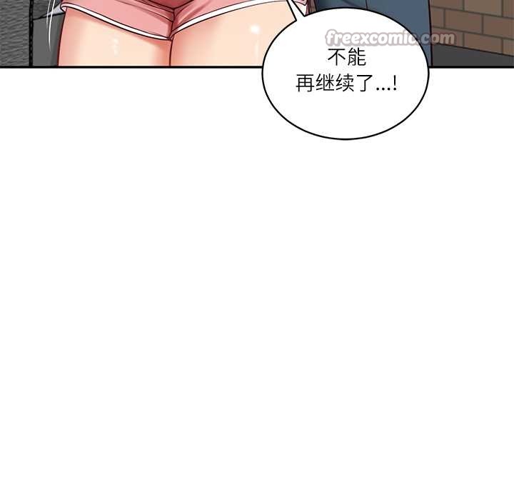 第57话-财阀家的女婿-Homan,Pa（第26张）