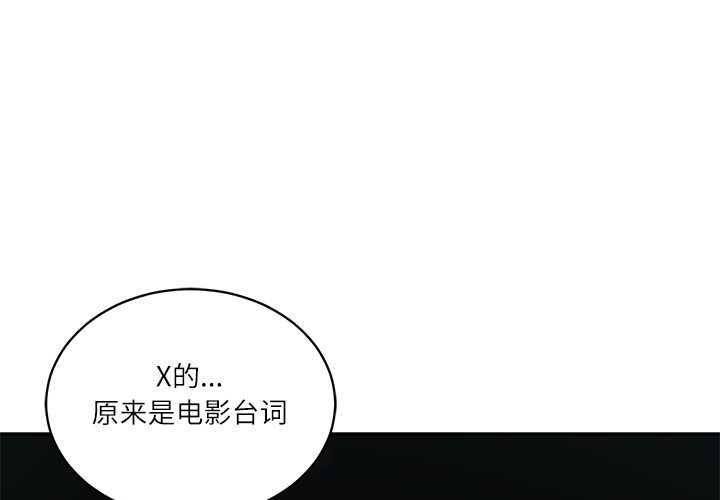 第58话-财阀家的女婿-Homan,Pa（第1张）