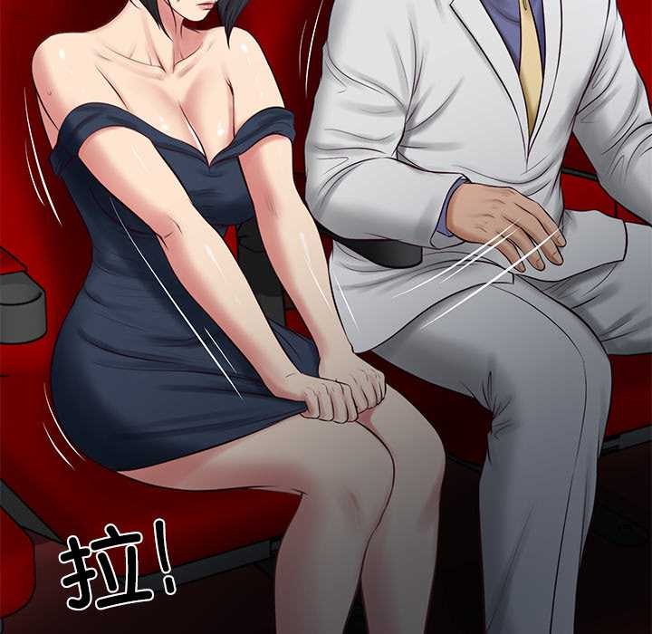 第58话-财阀家的女婿-Homan,Pa（第10张）