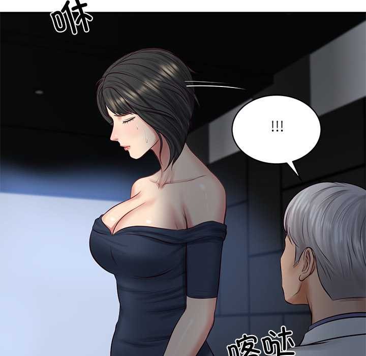 第58话-财阀家的女婿-Homan,Pa（第14张）