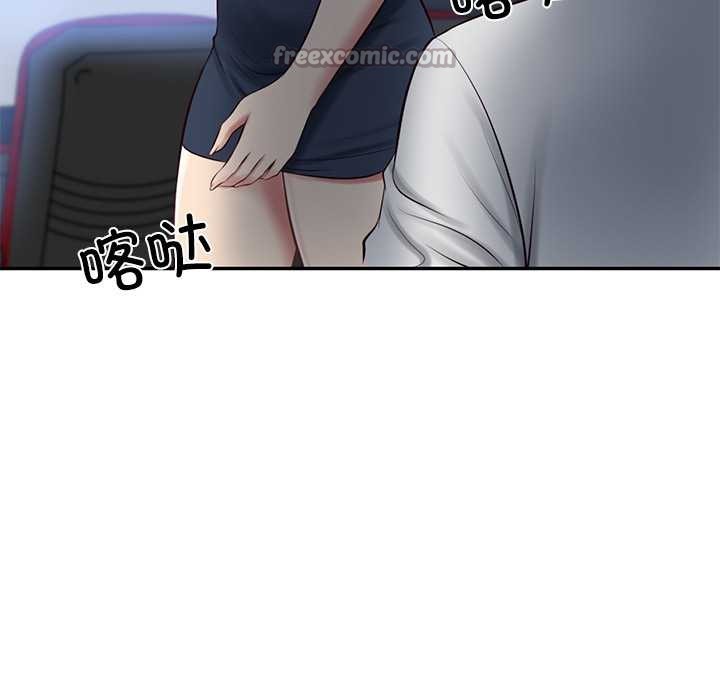 第58话-财阀家的女婿-Homan,Pa（第15张）