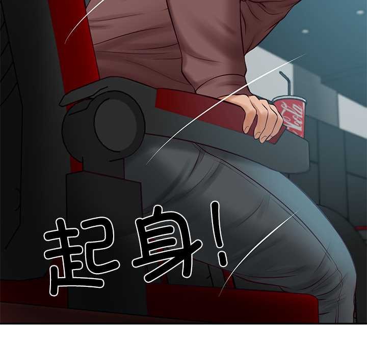 第58话-财阀家的女婿-Homan,Pa（第20张）